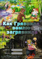 Нас посетил театр теней Нас посетил театр теней.